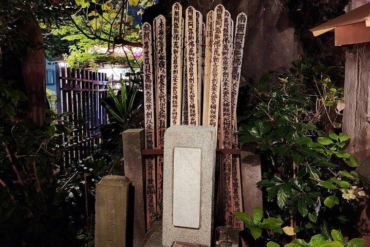 Tokyo Ghost Tour através de lendas japonesas
