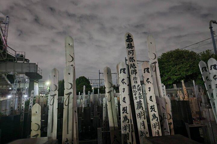 Tokyo Ghost Tour gennem japanske legender