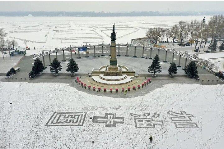 3 timers Harbin Frozen Songhua River Sightseeing