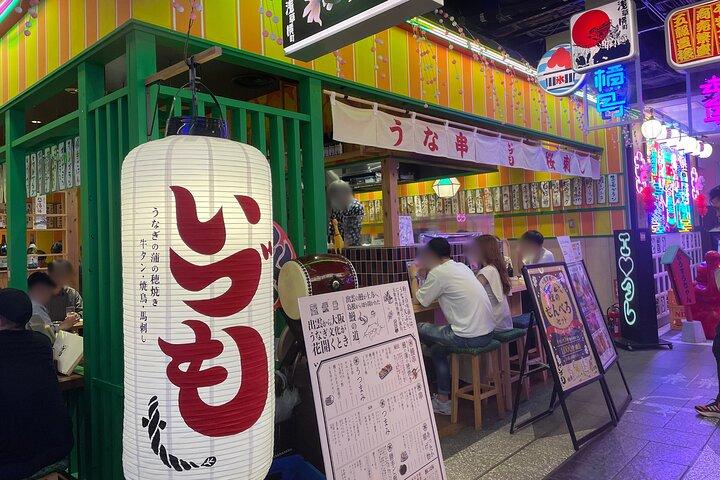 Tokyo: Asakusa giapponese Izakaya bar hopping tour