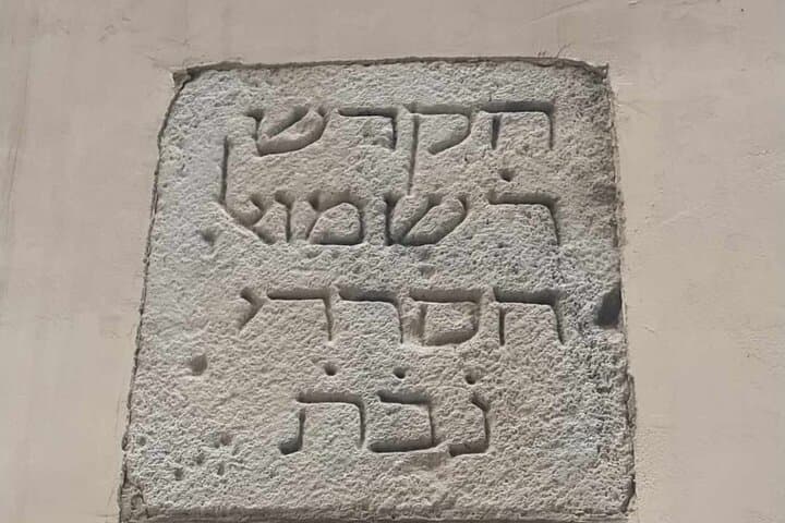 Jewish tour by Jewish Guide in Barcelona