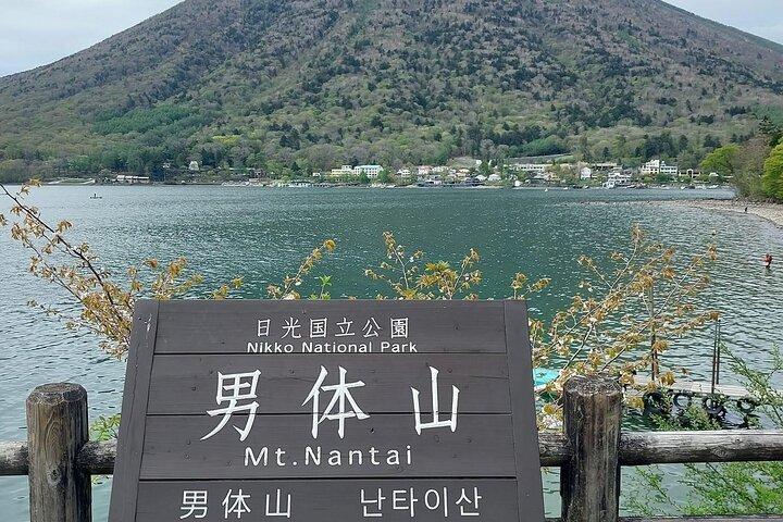Nikko Private Sightseeing tilpasset engelsk dagstur
