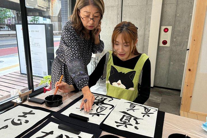 渋谷近郊で日本語書道体験90分ワークショップ