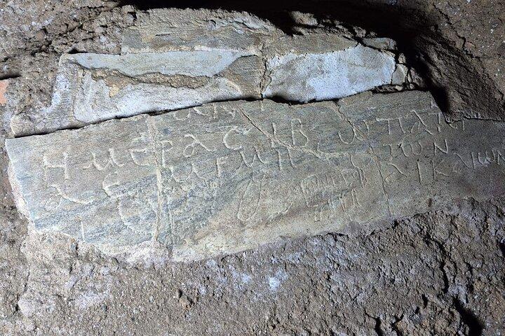Visite privée de 2 heures de la catacombe juive