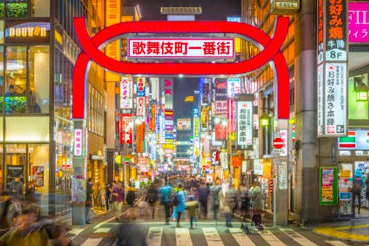 東京: 新宿歴史散歩ツアー＆秘密の裏道