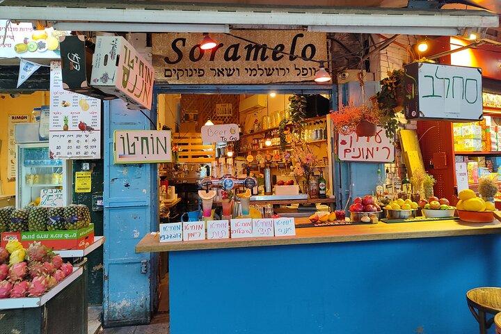 Visite culinaire privée - Saveurs cachées du marché Mahane Yehuda