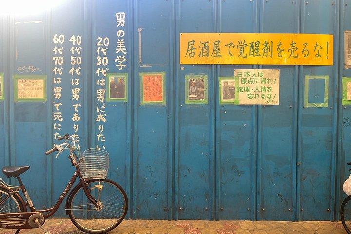 大阪ダークサイドナイトウォーキングツアーin新世界