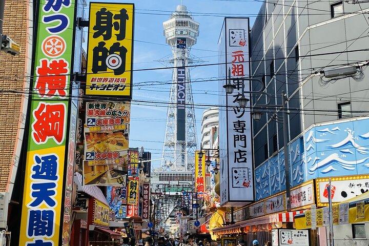 大阪のアニメ文化と歴史を現地ガイドと歩くツアー