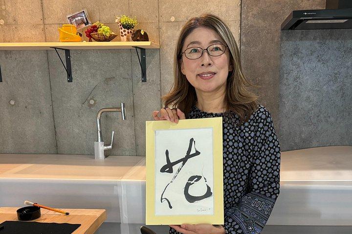 渋谷近郊で日本語書道体験90分ワークショップ
