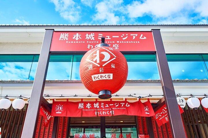 熊本城草千里阿蘇ボーイズ観光列車｜福岡・熊本