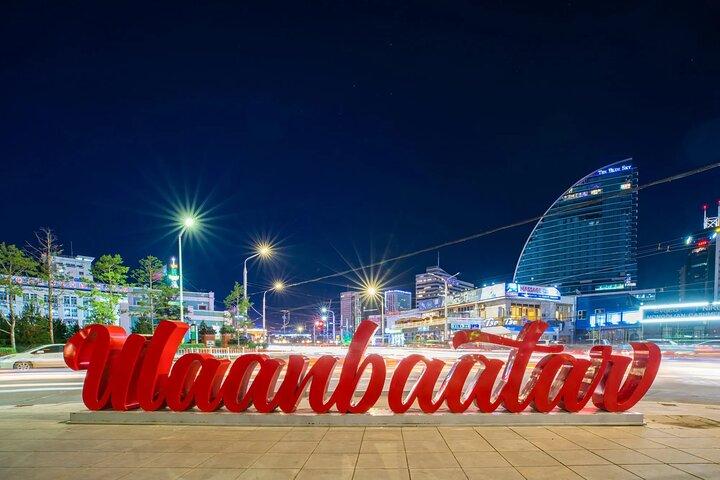 チンギス・ハーン空港（UBN）ウランバートル市内プライベート送迎