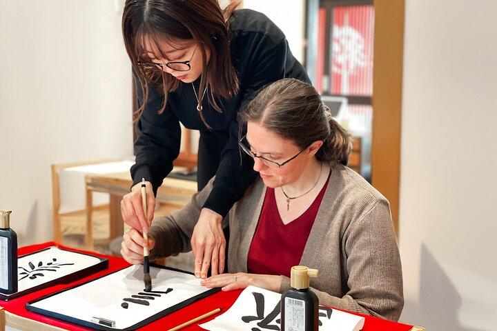 Calligraphy & Digital Art Workshop in Kyoto
