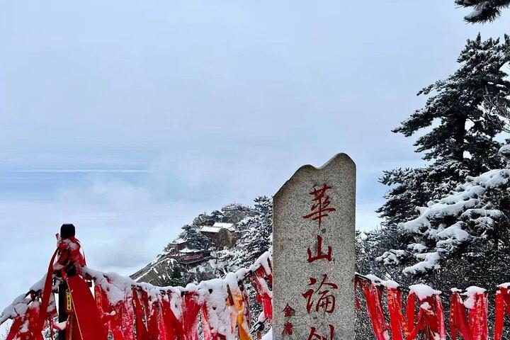 Xi'an Privé dagtour naar de berg Huashan (voertuig + entree + kabelbaan)