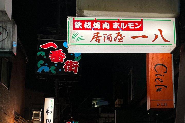 高山：ホテル送迎付きプライベートバーホッピングツアー