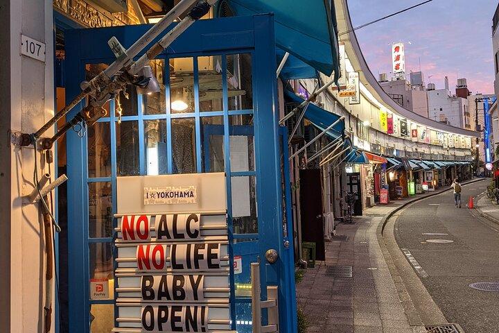 横浜の野毛の居酒屋巡りを深掘り
