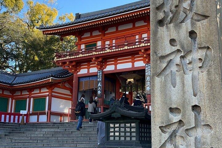Kyoto Popular Tour: Aprenda filosofia japonesa em Kyoto