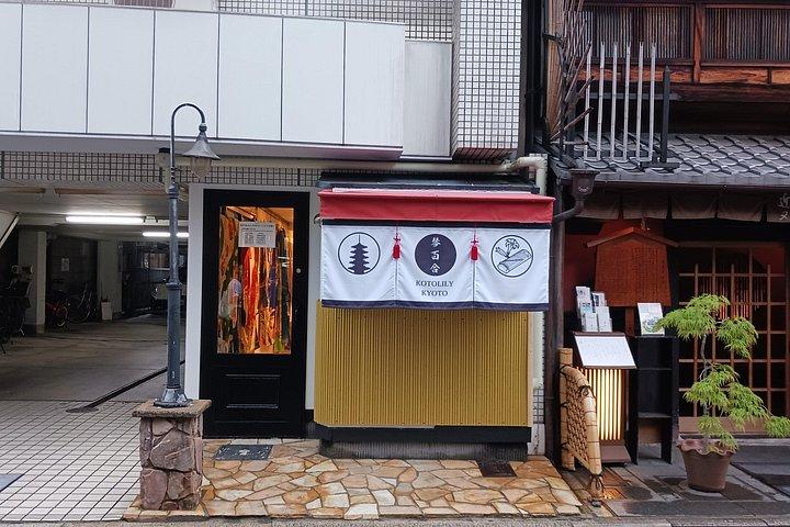 京都で和琴演奏のお茶会