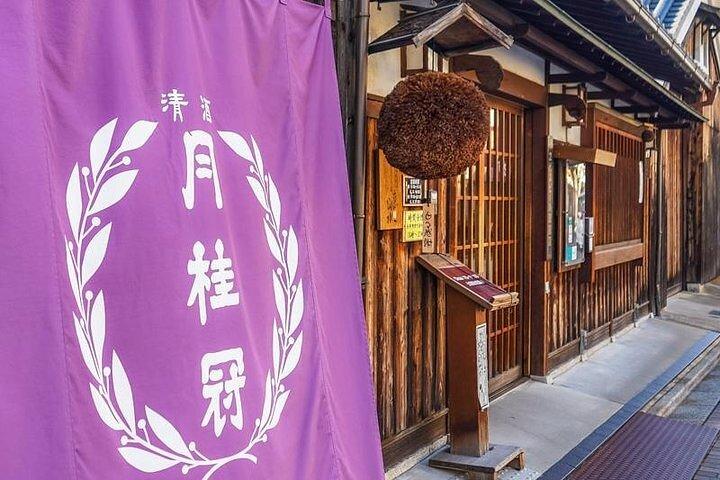Tour por la cervecería Fushimi Cherry Blossom y Sake