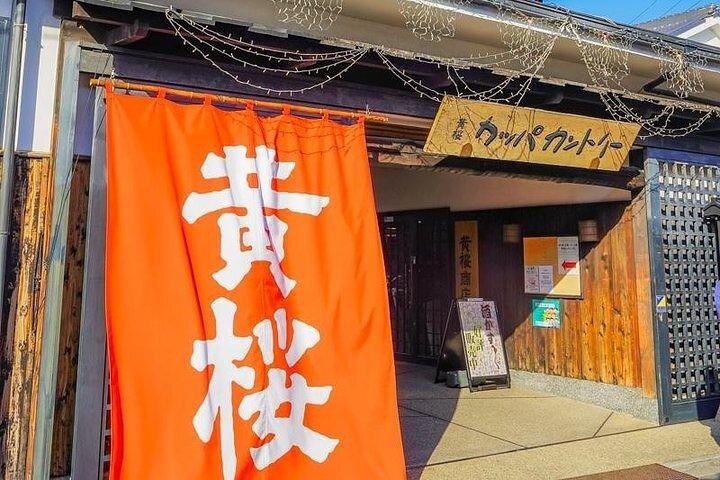 Tour por la cervecería Fushimi Cherry Blossom y Sake