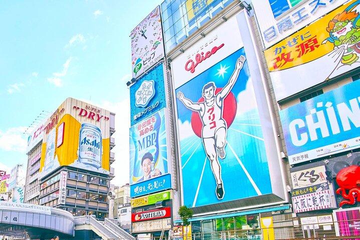 Osaka privéwandeltocht op maat