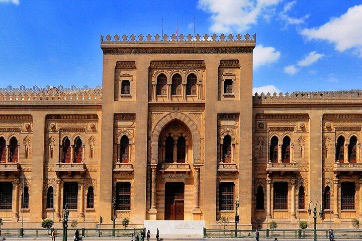 Visite privée d'une demi-journée du Musée d'art islamique