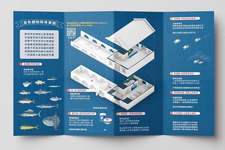 七星tan魚釣り七星tanクラシック釣りツアー