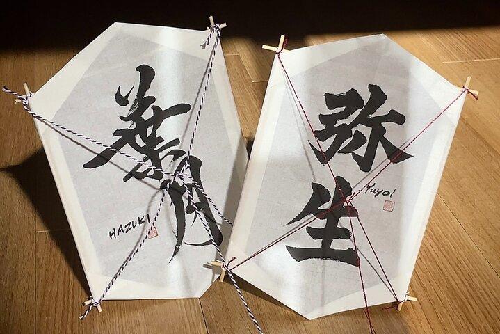 Japanische Kalligraphie-Erfahrung in Tokio