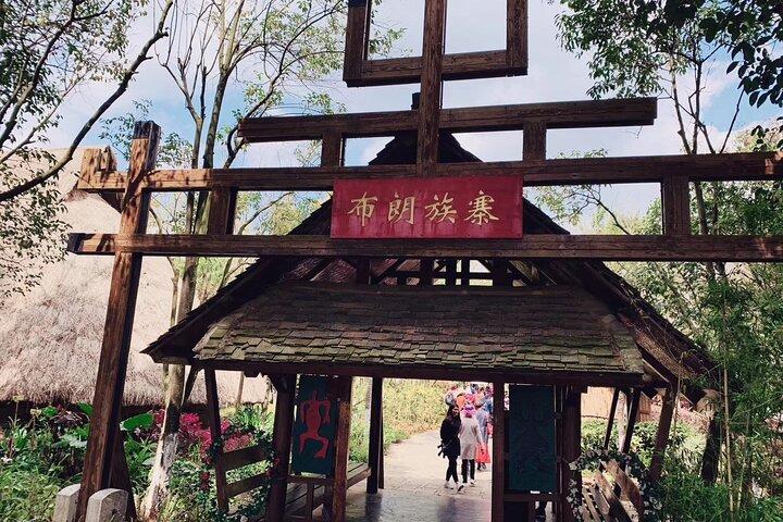 昆明雲南民族村プライベートツアー