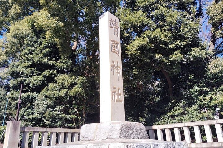 Tokyo War History Tour: Yasukuni Shrine & War Museum