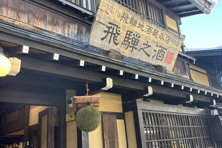 Dagtocht vanuit Nagoya in Gujo Hachiman Takayama en Shirakawago