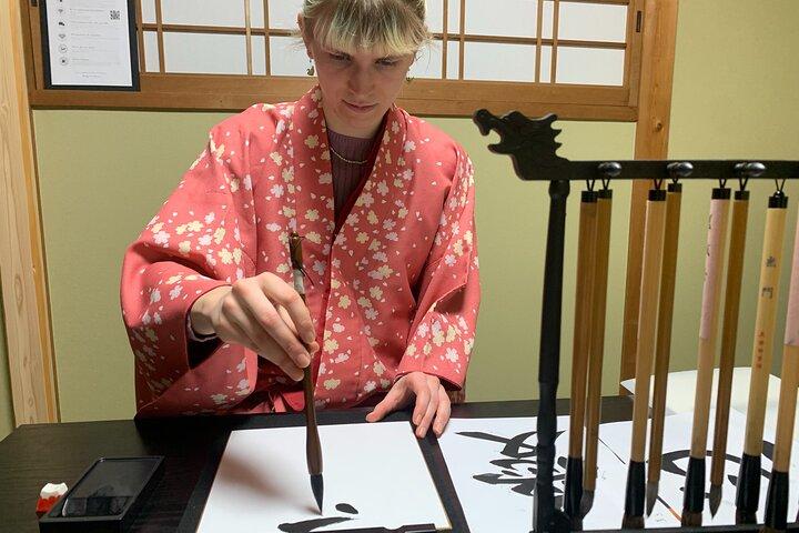 京都： 築150年の町家で書道教室