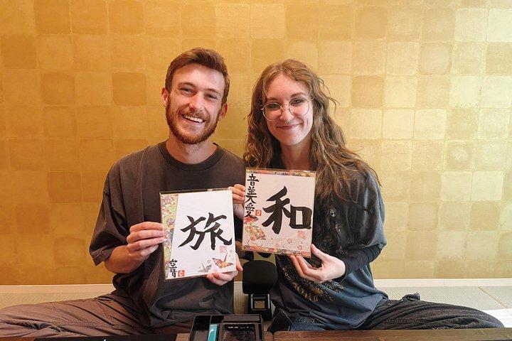 大阪でプライベート日本語書道体験