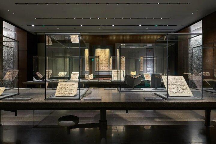Museu de Arte Islâmica em Doha Qatar