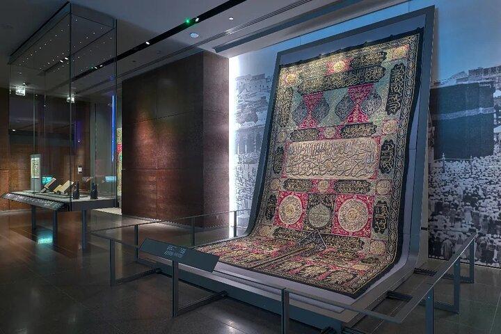 Museu de Arte Islâmica em Doha Qatar