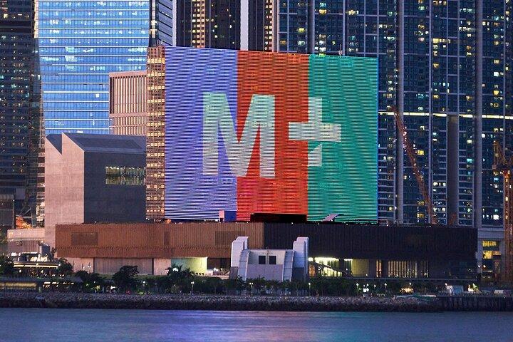 M + Museum billet | Hong Kong