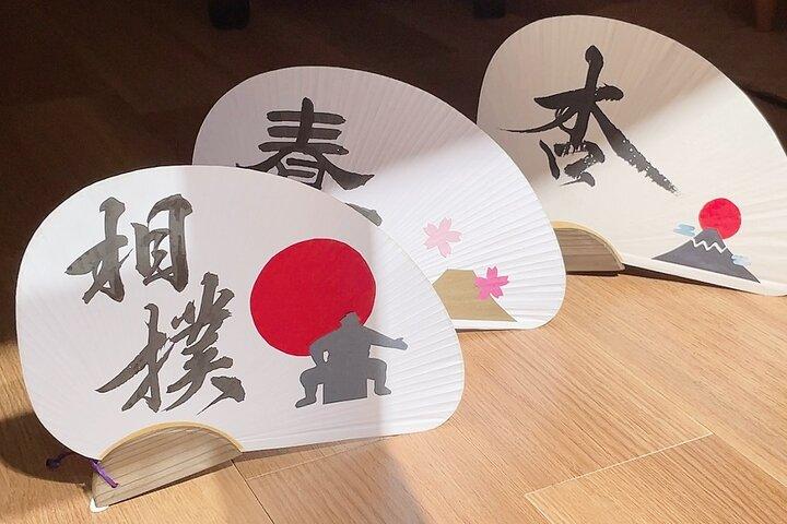 Expérience de calligraphie japonaise à Tokyo