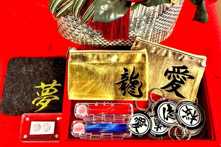 Roppongi Tokyo Calligraphy Experience:Kanji Name & Hiragana Stamp