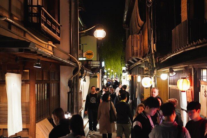 1 - Excursion d'une journée à Kyoto et Nara en voiture privée