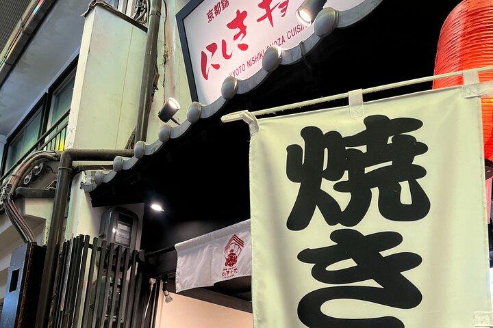 Nishiki Market Walking Food Tour With Gyoza Workshop