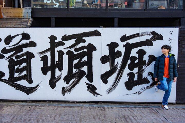 Privat dagtidsoptagelse i Dotonbori Osaka