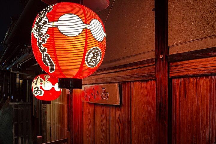 Kyoto: Gion et la geisha