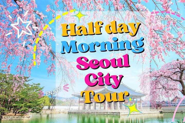 Half day Morning Seoul City Tour(Temple & Gyeongbok Palace)