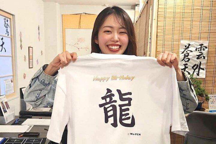 Tokyo Asakusa：Calligraphy & Make T-shirt Activity