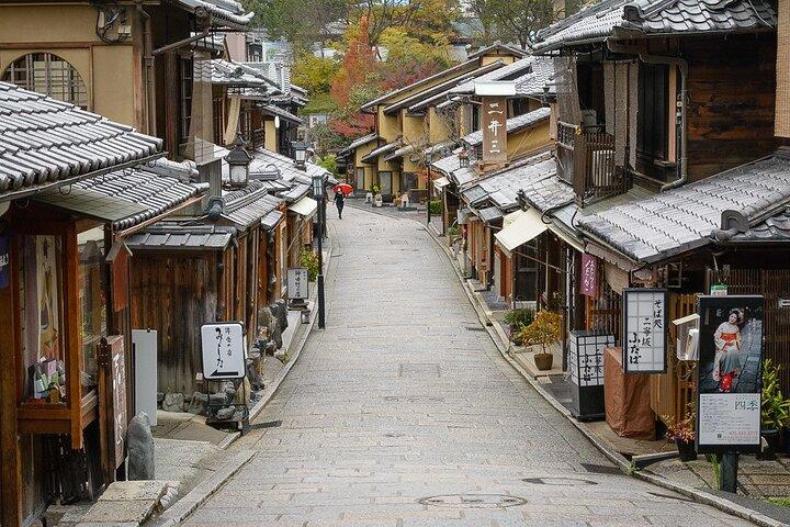 Kyoto Selbstgeführtes Audioerlebnis