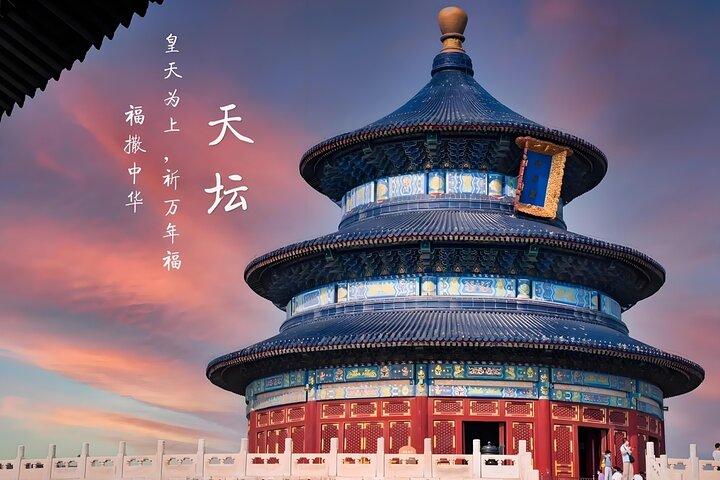 Beijing Tickets: Templo do Céu, Cidade Proibida, Palácio de Verão
