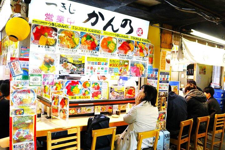 東京築地市場ツアー（朝食試食付き） 混雑緩和