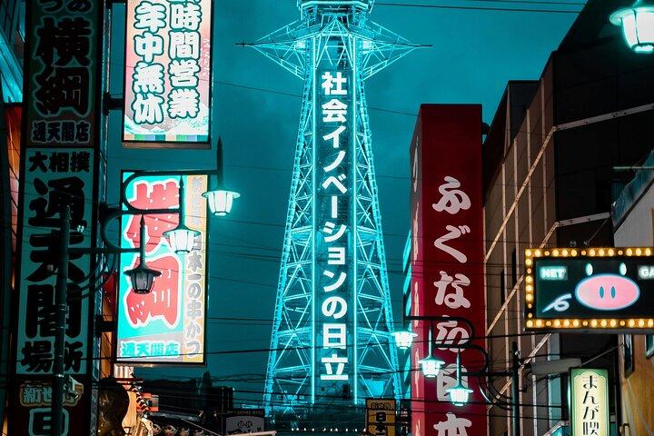Osaka Private Highlights Tour mit Fortgeschrittener und Luxusfahrzeug
