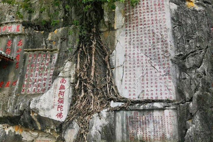 広州から七星堆（斉興岩）へのプライベートツアー