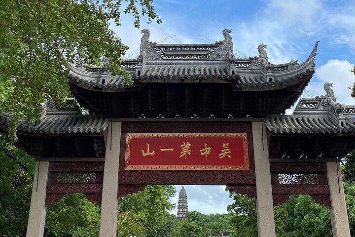 Scopri i giardini cinesi classici in un tour di un giorno a Suzhou da SH