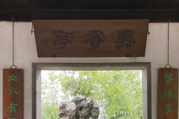 Scopri i giardini cinesi classici in un tour di un giorno a Suzhou da SH